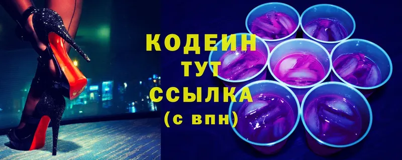 shop состав  Алушта  Codein напиток Lean (лин)  продажа наркотиков 