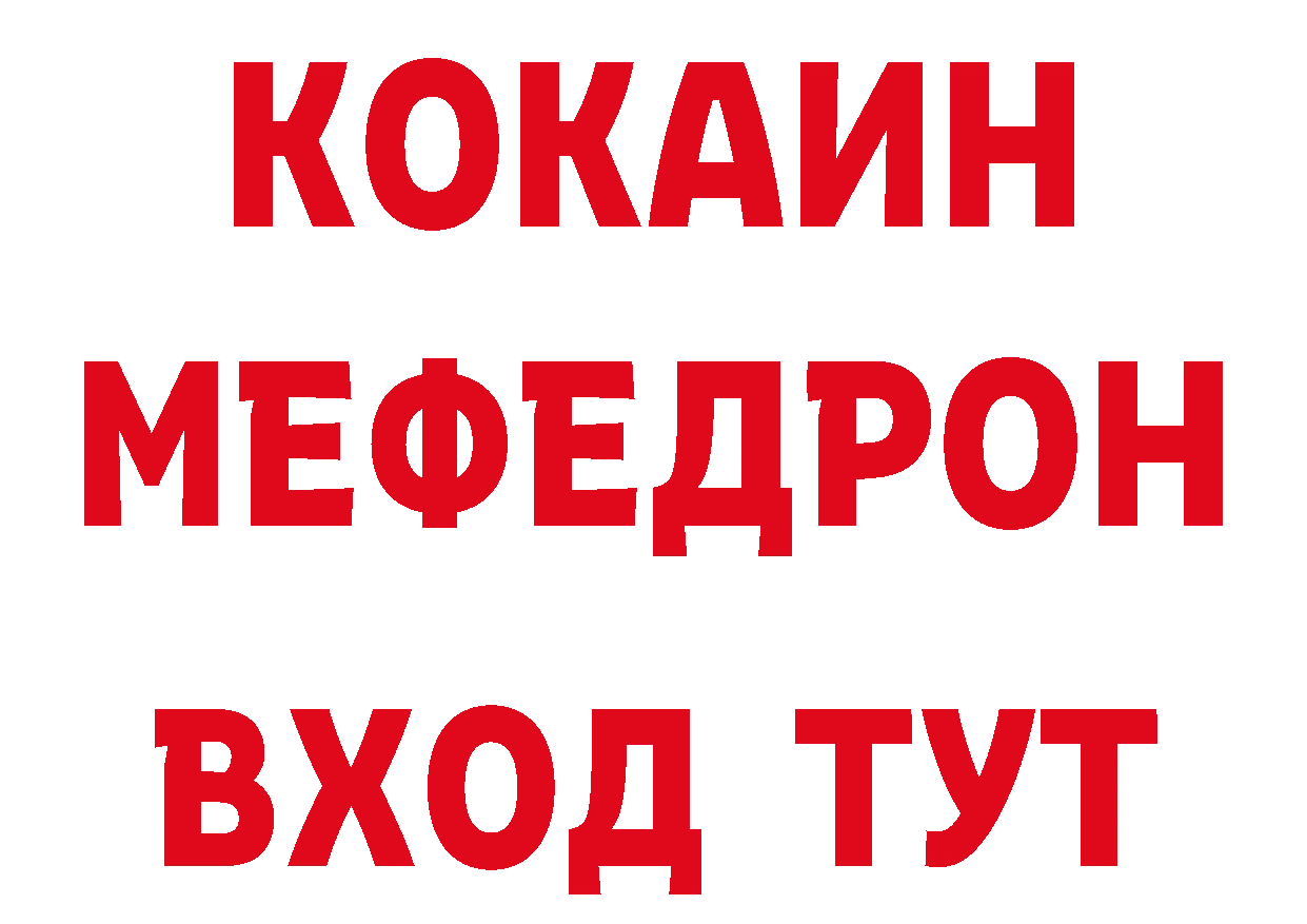 БУТИРАТ бутандиол как войти маркетплейс кракен Алушта