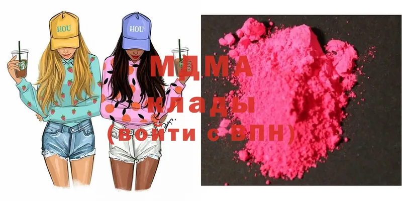 ссылка на мегу ССЫЛКА  где купить   Алушта  МДМА Molly 