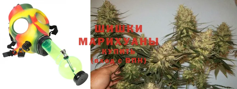 МАРИХУАНА White Widow  Алушта 